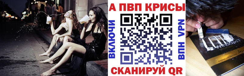 APVP Соль  Алексеевка 