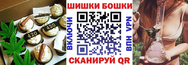 ОМГ ОМГ зеркало  Алексеевка  Cannafood марихуана  закладка 