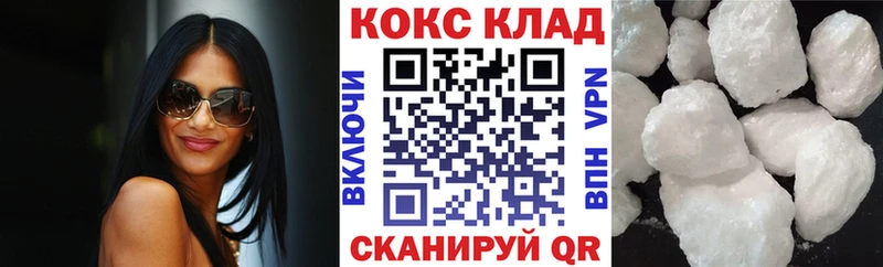 наркотики Алексеевка COCAIN VHQ