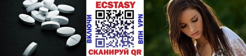 площадка состав omg ссылка ЭКСТАЗИ диски Алексеевка где купить наркотик