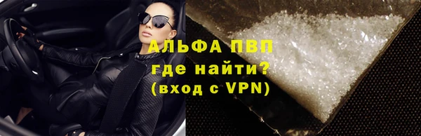трава Алексеевка