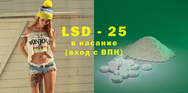 трава Алексеевка