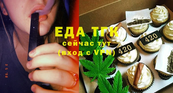 спайс Пересвет