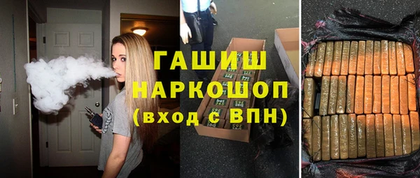трава Алексеевка