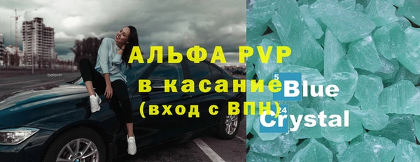 трава Алексеевка