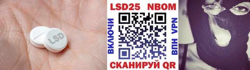 LSD-25 экстази ecstasy  продажа наркотиков  Алексеевка 