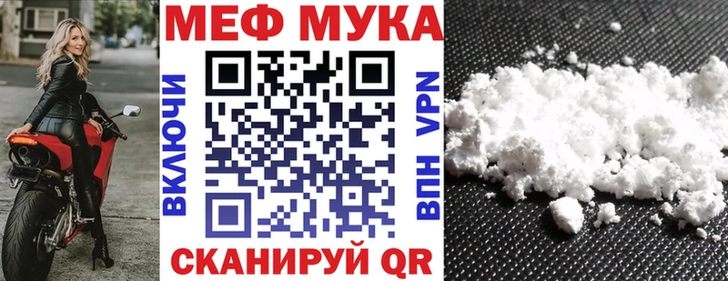 Меф mephedrone  магазин продажи   mega ТОР  Алексеевка 