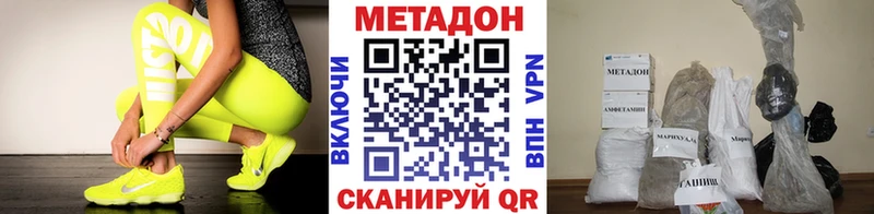 магазин продажи наркотиков  Алексеевка  Метадон кристалл 